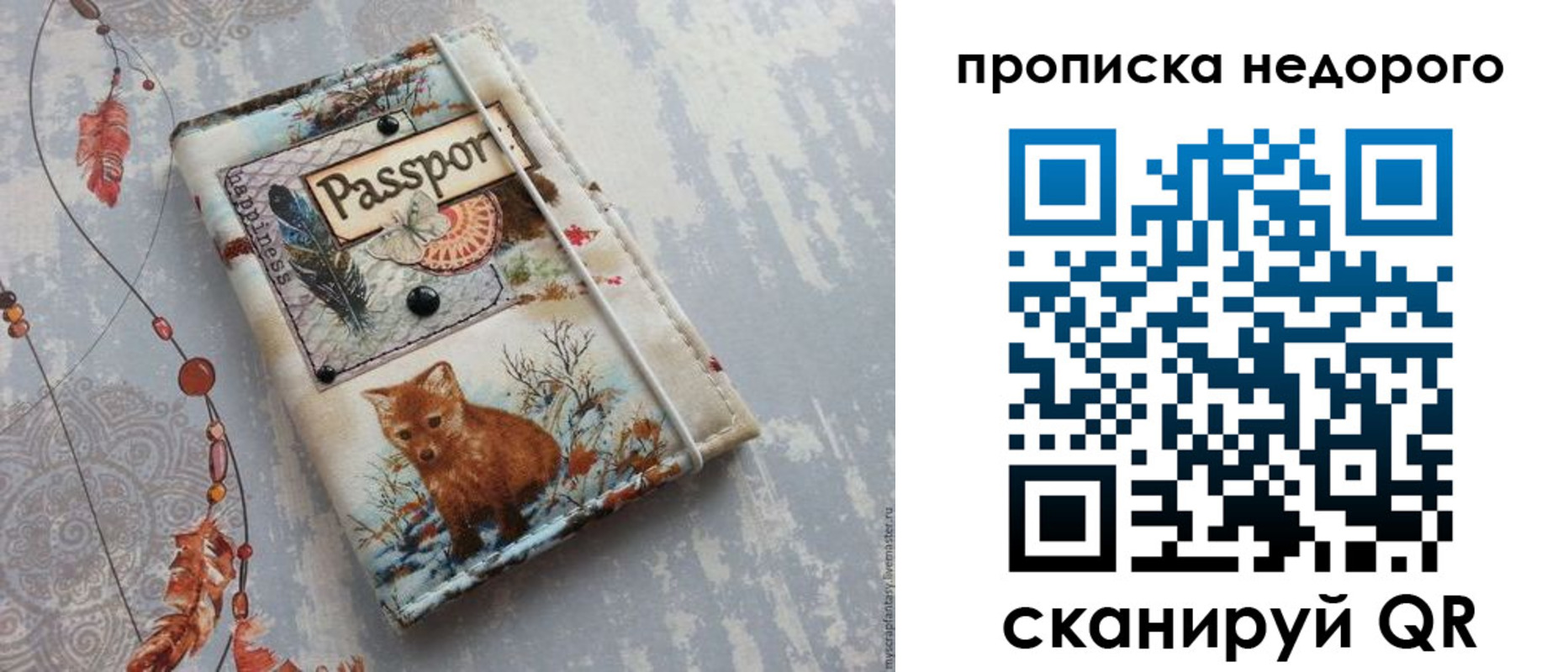миграционный учет в Кохме