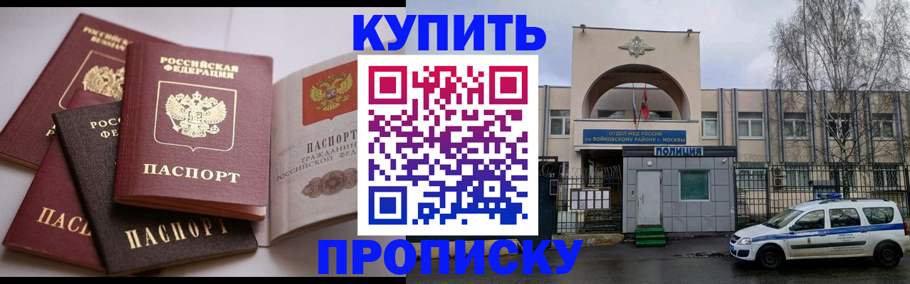 регистрация для дет. сада в Кохме