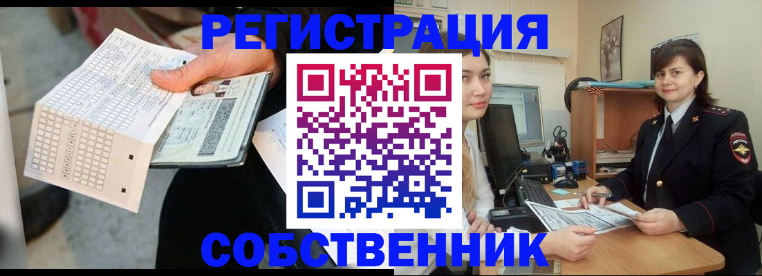 временная регистрация адрес в Кохме